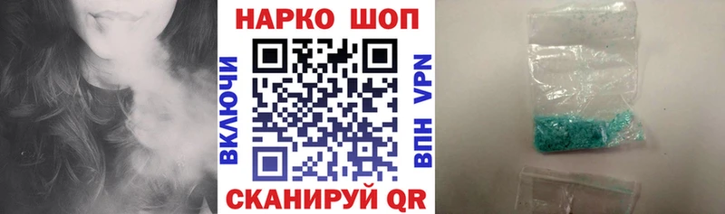 Купить APVP  Меф  Гашиш  Каннабис  LSD-25  Cocaine  АМФ  Отрадное