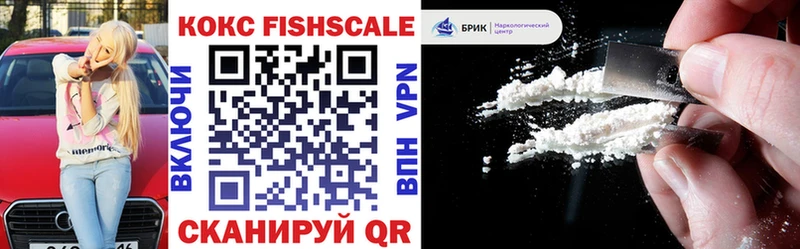 Кокаин VHQ  Купить закладки  Отрадное 
