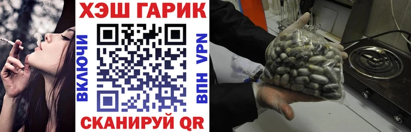 Гашиш Premium  Купить  Отрадное 