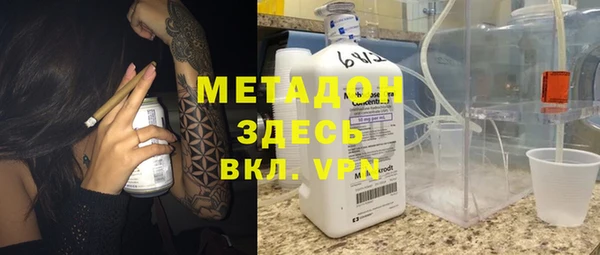 скорость mdpv Анива