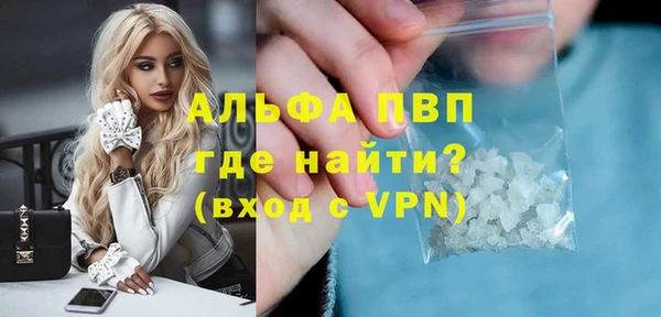 apvp Киреевск