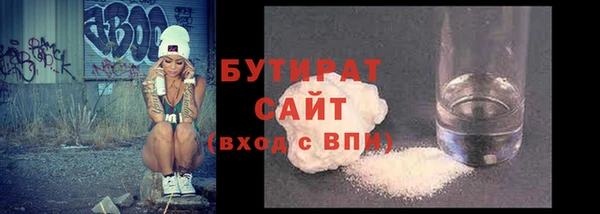 марки nbome Кинешма