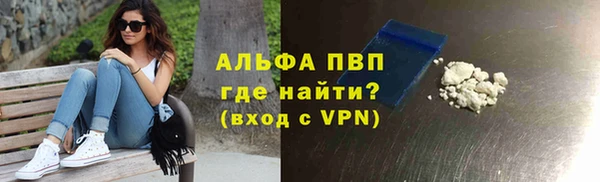 скорость mdpv Анива