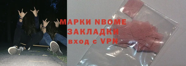 apvp Киреевск