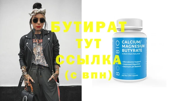 марки nbome Кинешма