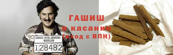 apvp Киреевск