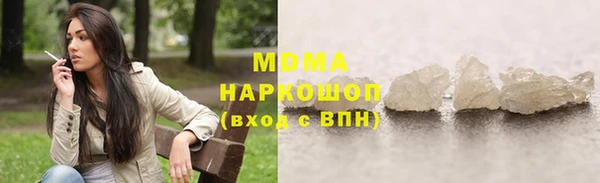 марки nbome Кинешма