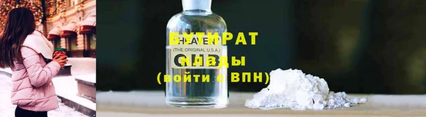 марки nbome Кинешма