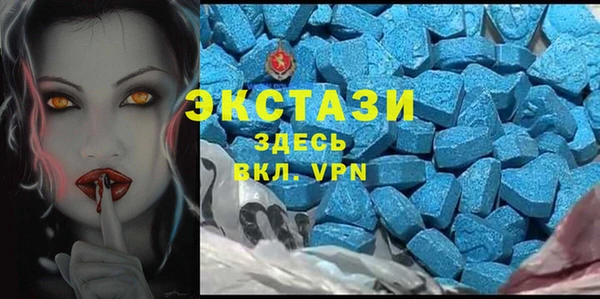 скорость mdpv Анива