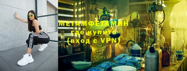 бошки Анжеро-Судженск
