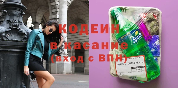 apvp Киреевск