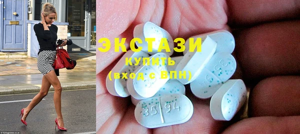 бошки Анжеро-Судженск