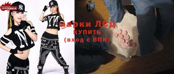 марки nbome Кинешма