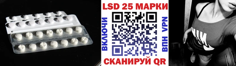Купить  Отрадное  Лсд 25 экстази ecstasy 