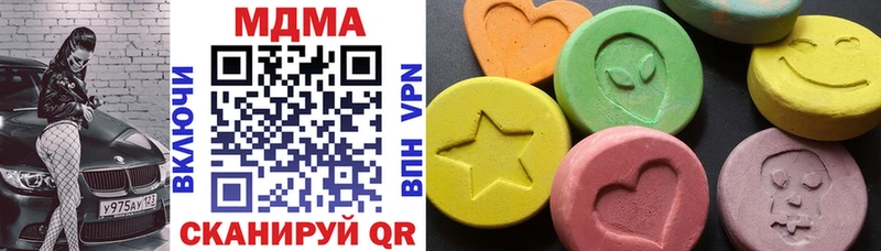 Купить  Отрадное  MDMA VHQ 