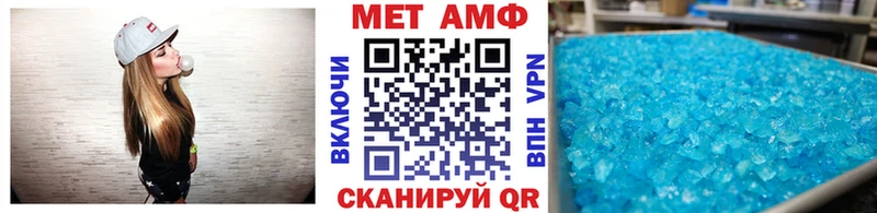 Первитин винт Купить закладки Отрадное
