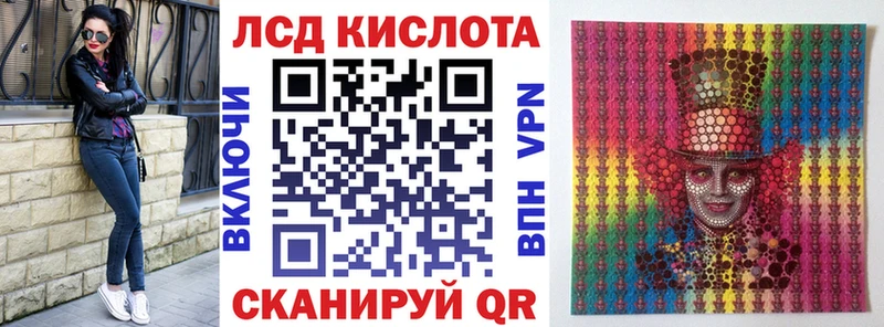 Наркотические марки 1,8мг Отрадное