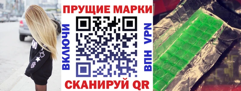 Купить  Отрадное  Марки NBOMe 1,5мг 